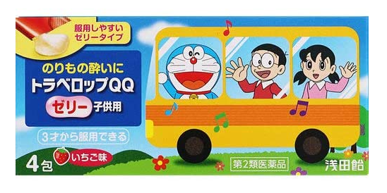 도라에몽 트래블롭 QQ 멀미약 젤리 4포