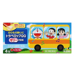도라에몽 트래블롭 QQ 멀미약 젤리 4포