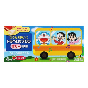 도라에몽 트래블롭 QQ 멀미약 젤리 4포