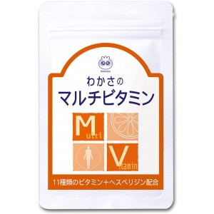 젊음의 멀티 비타민 31정 한 달분