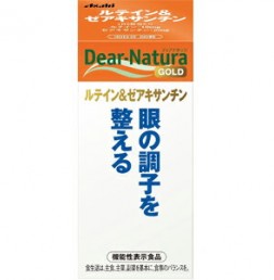 디어내츄라골드 루테인&제아크산틴 60일분 (120알)