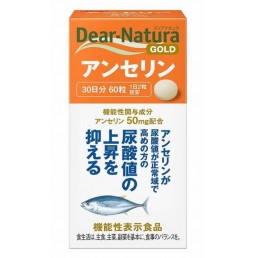 디어내츄라 골드 안세린 30일분 (60알)