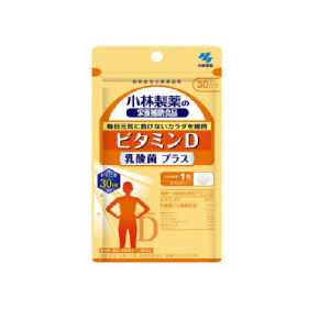 비타민D 유산균 플러스 30알