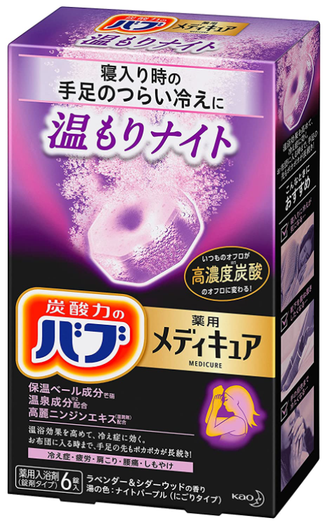 카오 바브 메디큐어 따뜻한 밤 입욕제 6정
