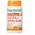 디어내츄럴 29 아미노 멀티 비타민&미네랄 30일분 (90알)