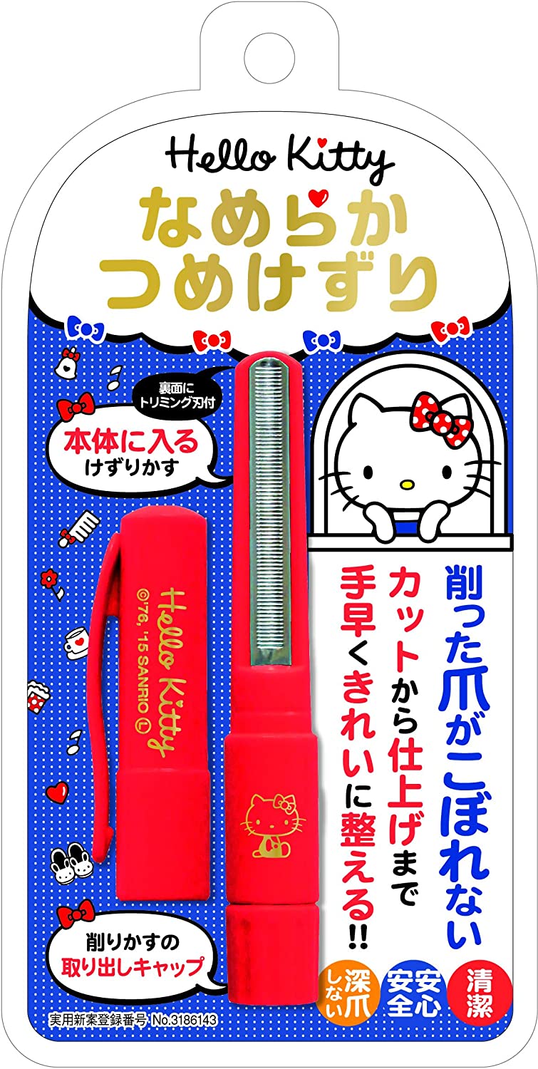 (한정) 마법의 손톱깎이 헬로키티 레드 손톱줄