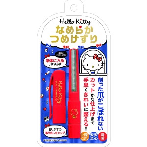 (한정) 마법의 손톱깎이 헬로키티 레드 손톱줄