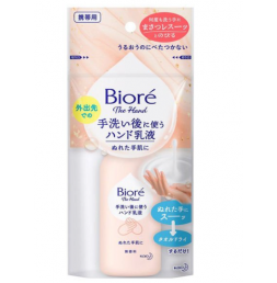 비오레 핸드 손세정 후 사용하는 핸드로션 휴대용