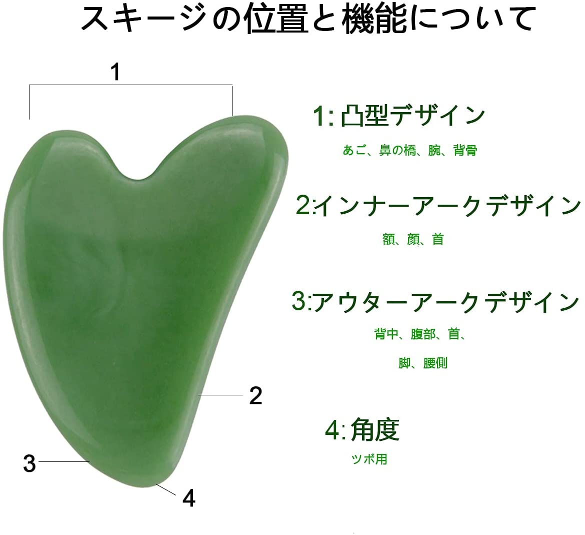 페이스리프트 천연 루리(루리)제 괄사