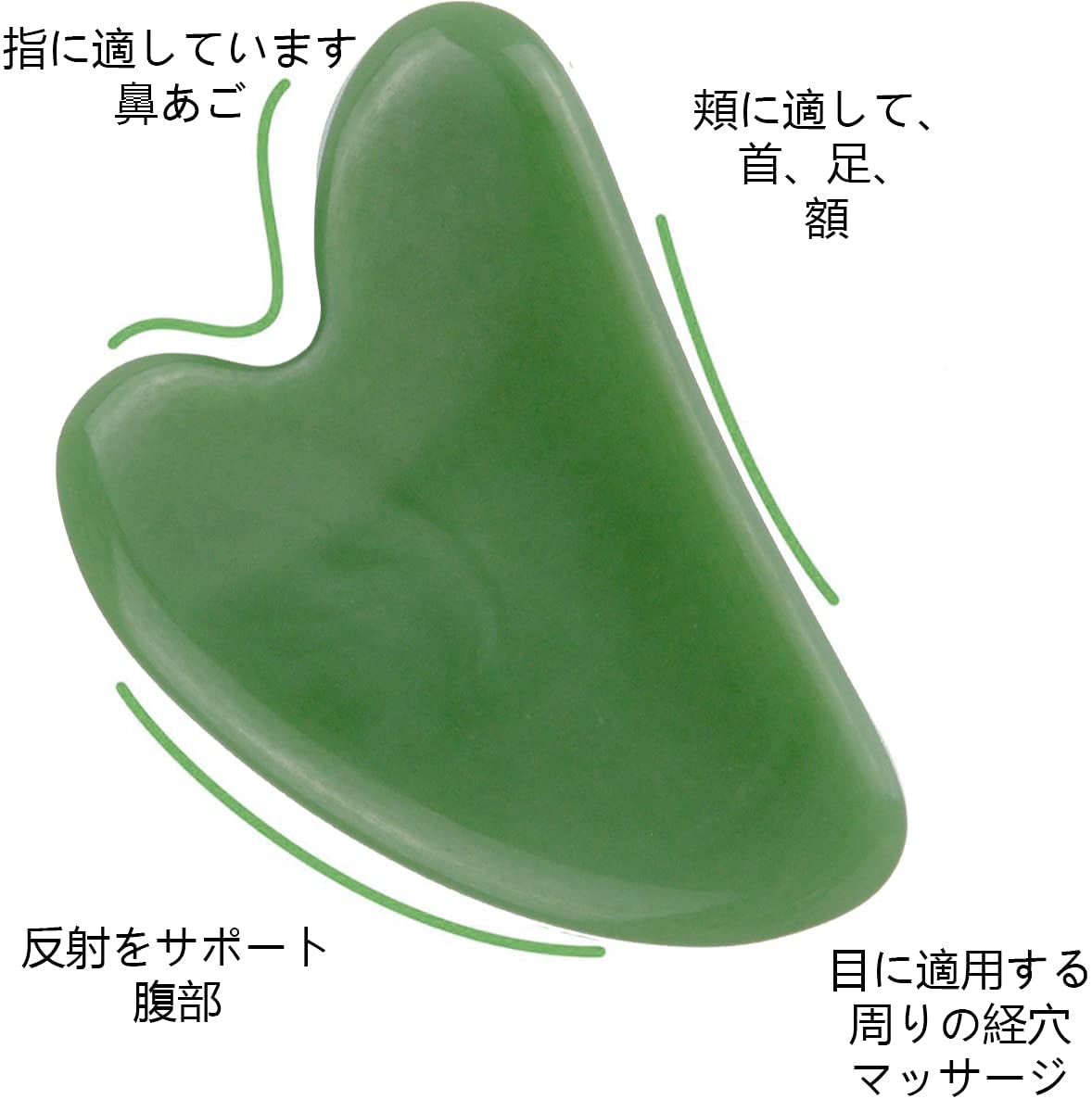 페이스리프트 천연 루리(루리)제 괄사