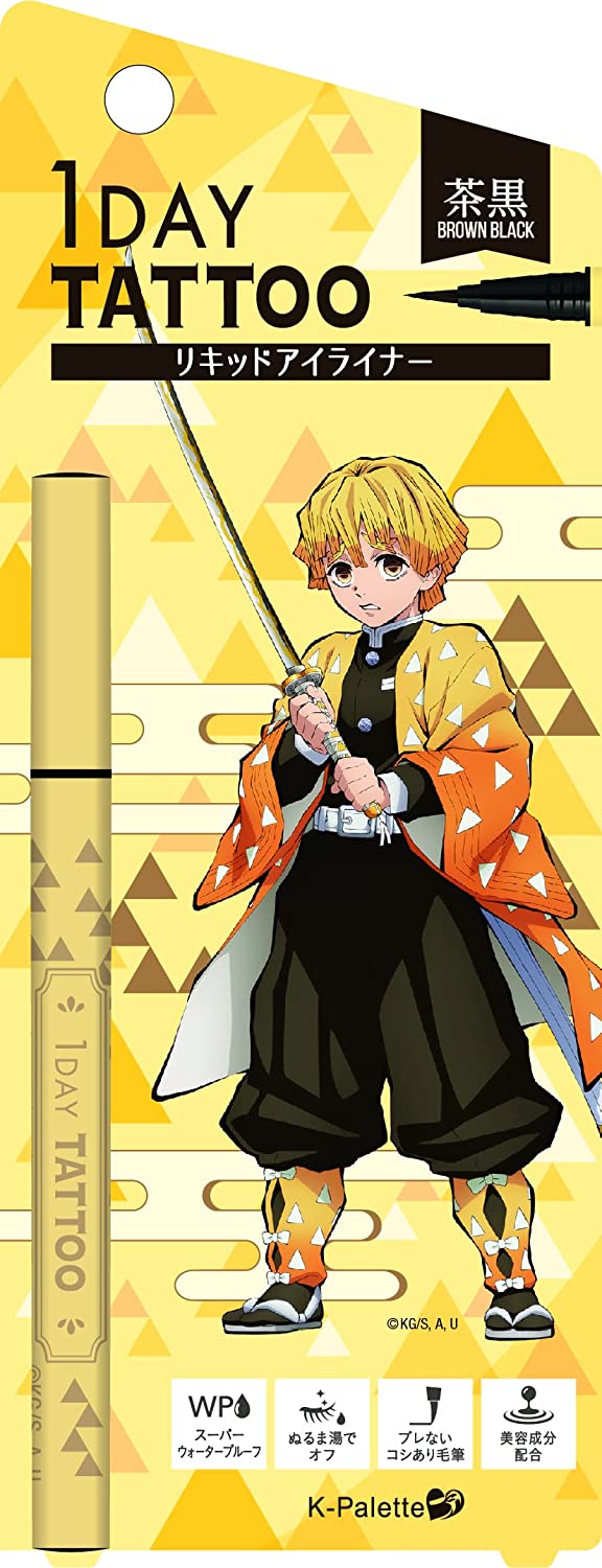 리얼 래스팅 아이라이너 24hWPk브라운 블랙 0.6ml 귀멸의 칼날