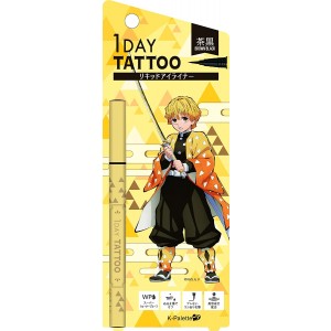 리얼 래스팅 아이라이너 24hWPk브라운 블랙 0.6ml 귀멸의 칼날