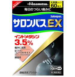 샤론파스 EX 60장