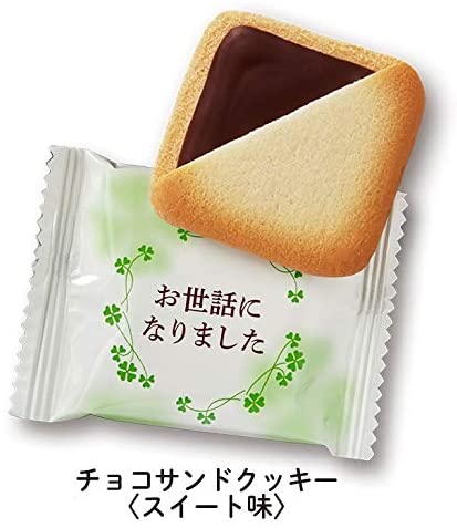 콜럼반 멜베이유 쿠키 신세를 졌습니다 54장입