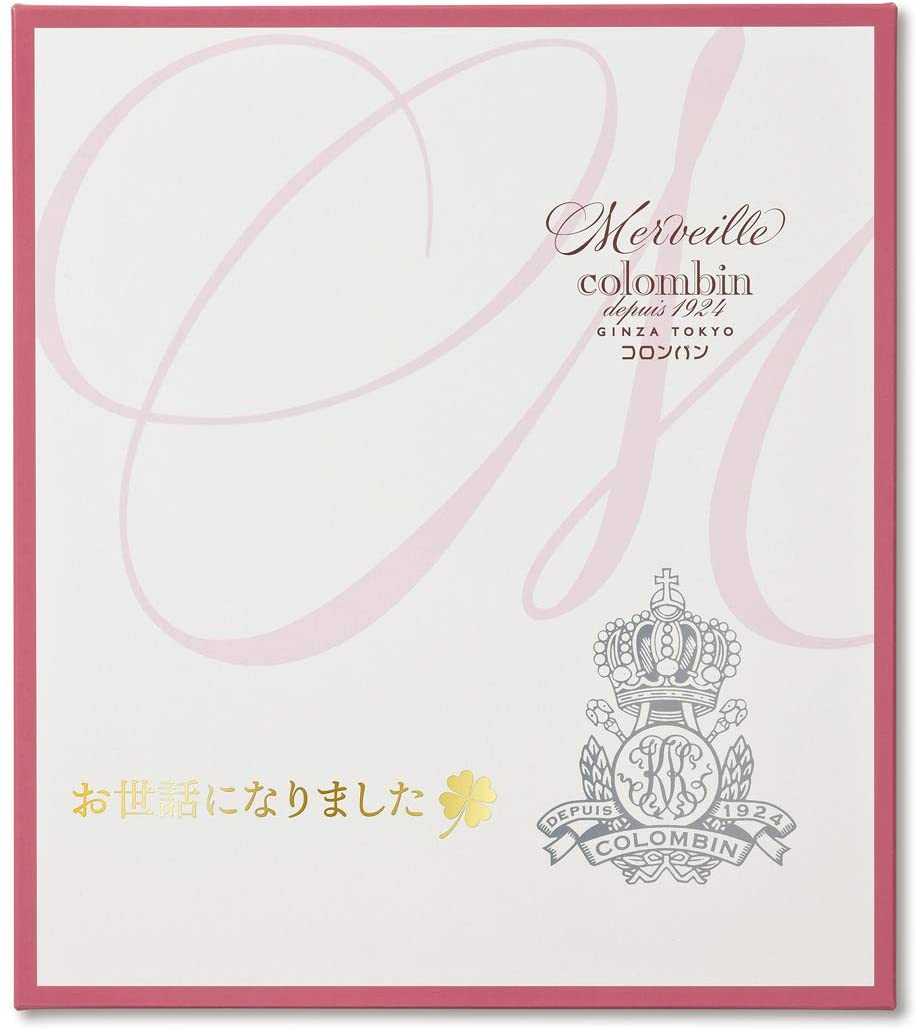 콜럼반 멜베이유 쿠키 신세를 졌습니다 54장입