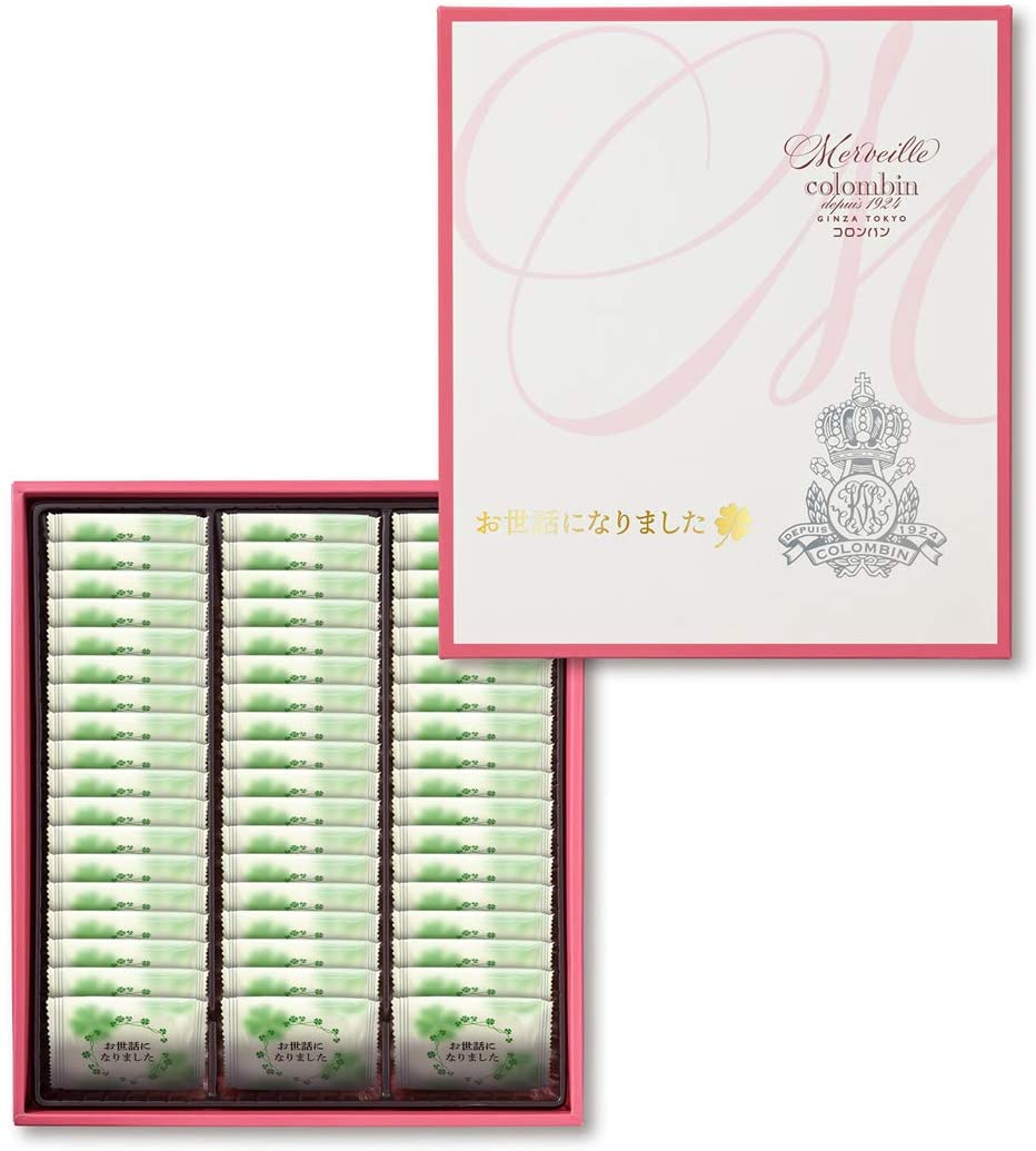 콜럼반 멜베이유 쿠키 신세를 졌습니다 54장입