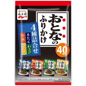 어른의 후리카케 4종 포장 40식입