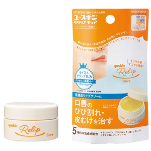 유스킨 립큐어 립연고 8.5g