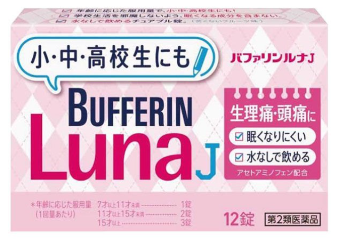 버퍼린 루나J 진통제 12정