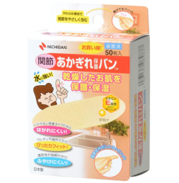 니치반 아카기레 보호밴드 반창고 관절용 50장