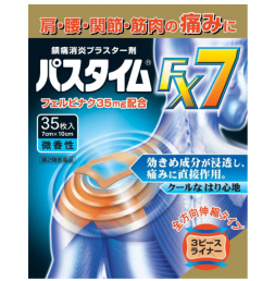 파스타임 FX7 35장