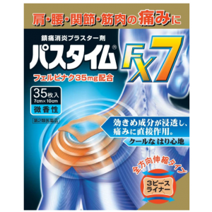 파스타임 FX7 35장