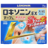 로키소닌 EX 테이프 파스L 7매