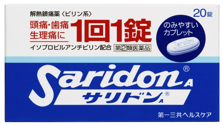 살리돈A 진통제 20정