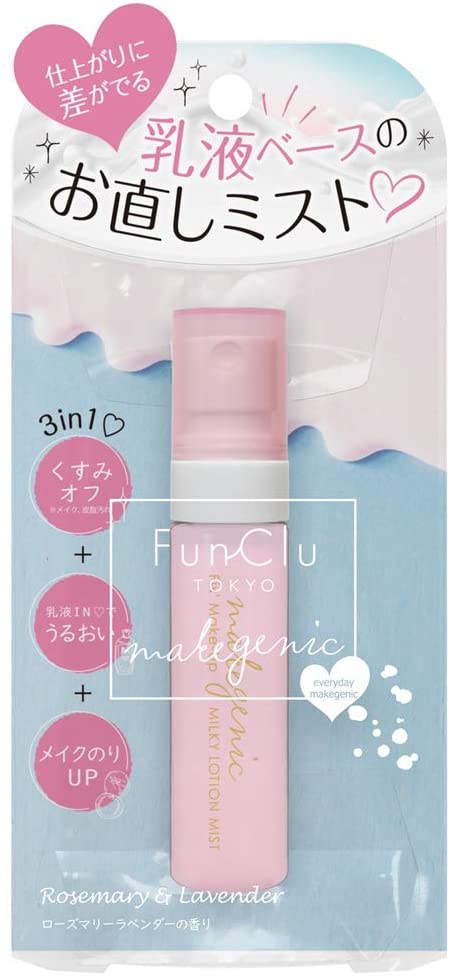 메이크업 수정용 안개 미스트 로즈마리 라벤더향 1개