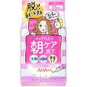 아침용 닦는 화장수 시트 깔끔한 타입(세안+화장수+각질 케어)