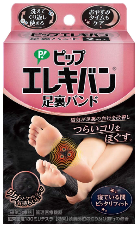 에레키반 발바닥 밴드 2개입