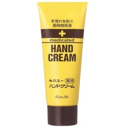 키스미 약용 핸드크림 65g