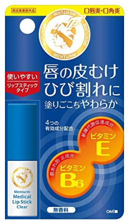 멘탐 약용 의료 립스틱 Cn