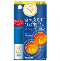 멘탐 약용 의료 립스틱 Cn