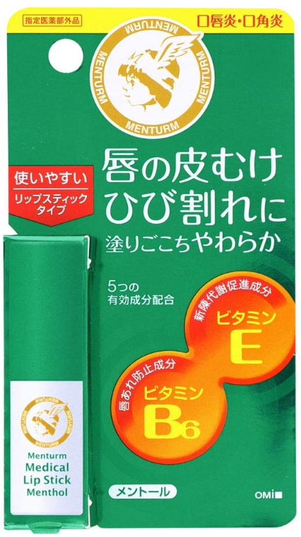 멘탐 약용 의료 립스틱 Mn