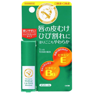 멘탐 약용 의료 립스틱 Mn