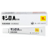 다이이치산쿄 키시로 A 연고 10g