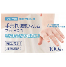 손가락 보호필름 밴드N 100장입