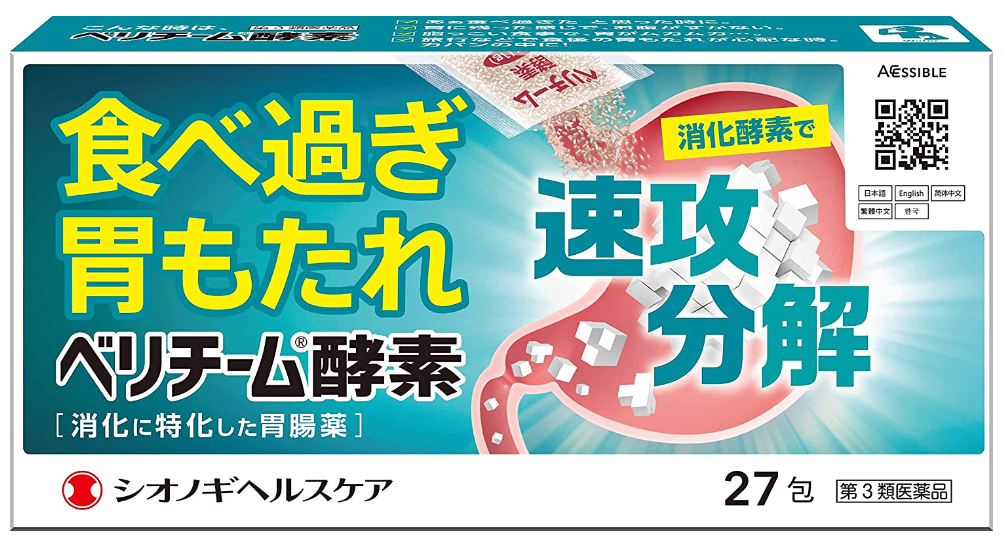 시오노기 베리팀 효소 소화제 27포