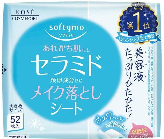 코세 소프티모 클렌징 티슈 세라미드 리필용 52매입