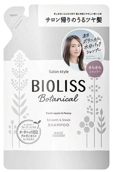 비오리스 보타니컬 스무스 실크 샴푸 리필 340ml