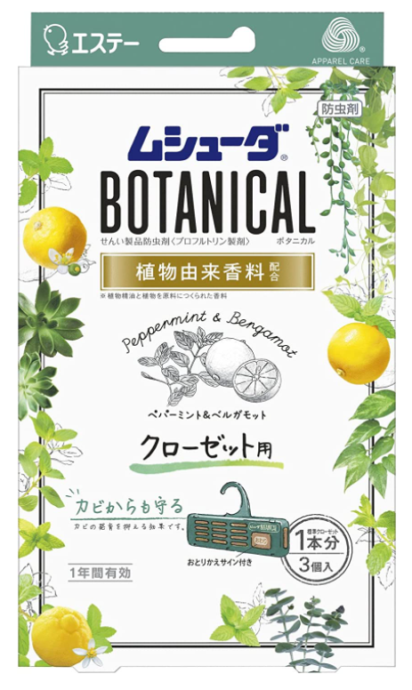 무슈다 보타니컬 의류 방충제 박하 베르가못 3개입