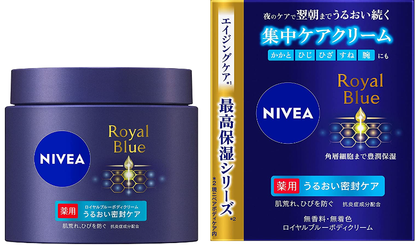 니베아 로열 블루 바디크림 160g