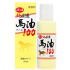 유우키제약 마유100 액체타입 70ml
