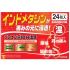 리펜다 IDH 온감파스 24매
