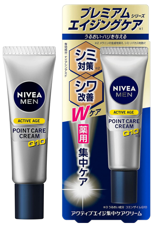 니베아 남성용 엑티브 에이지 집중케어 크림 20g