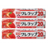 KUREHA NEW 크레랏푸 주방랩 22cmx20m 3개 세트