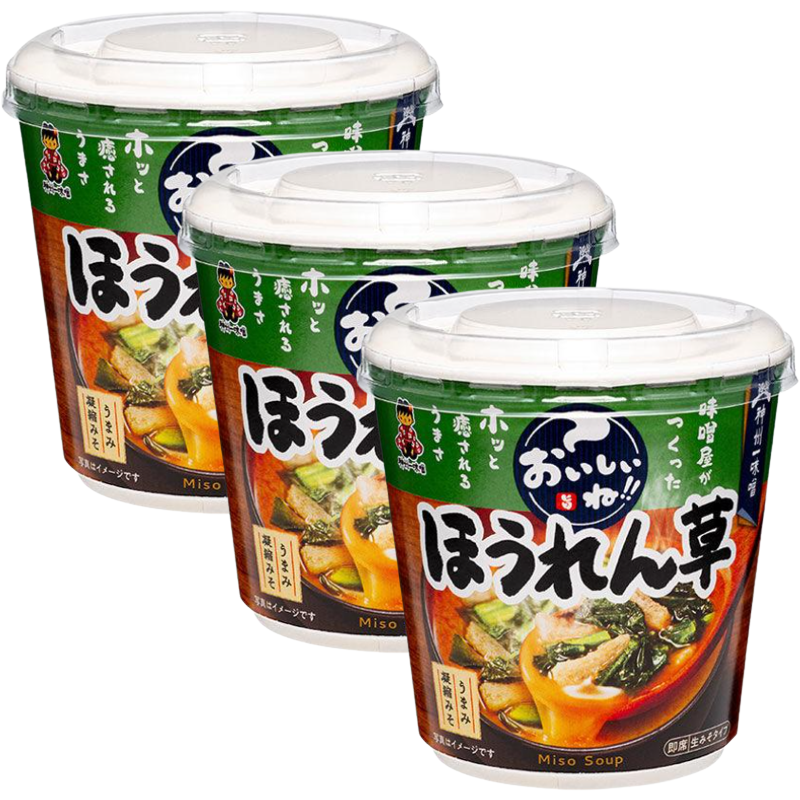 맛있는 시금치 된장국 3개 세트