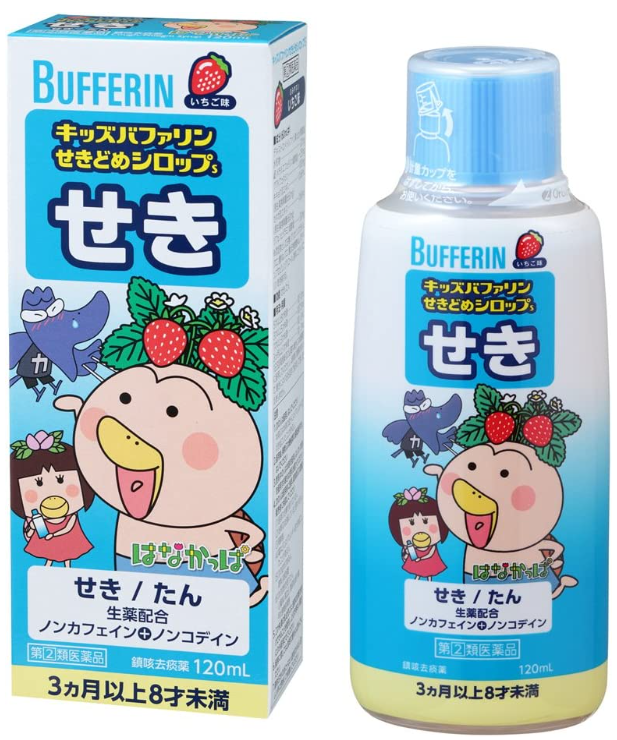 버퍼린 키즈 기침 시럽 S 120ml