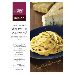 세이조이시이 desica 토마토와 일본식국물 특제 보로네제 파스타소스